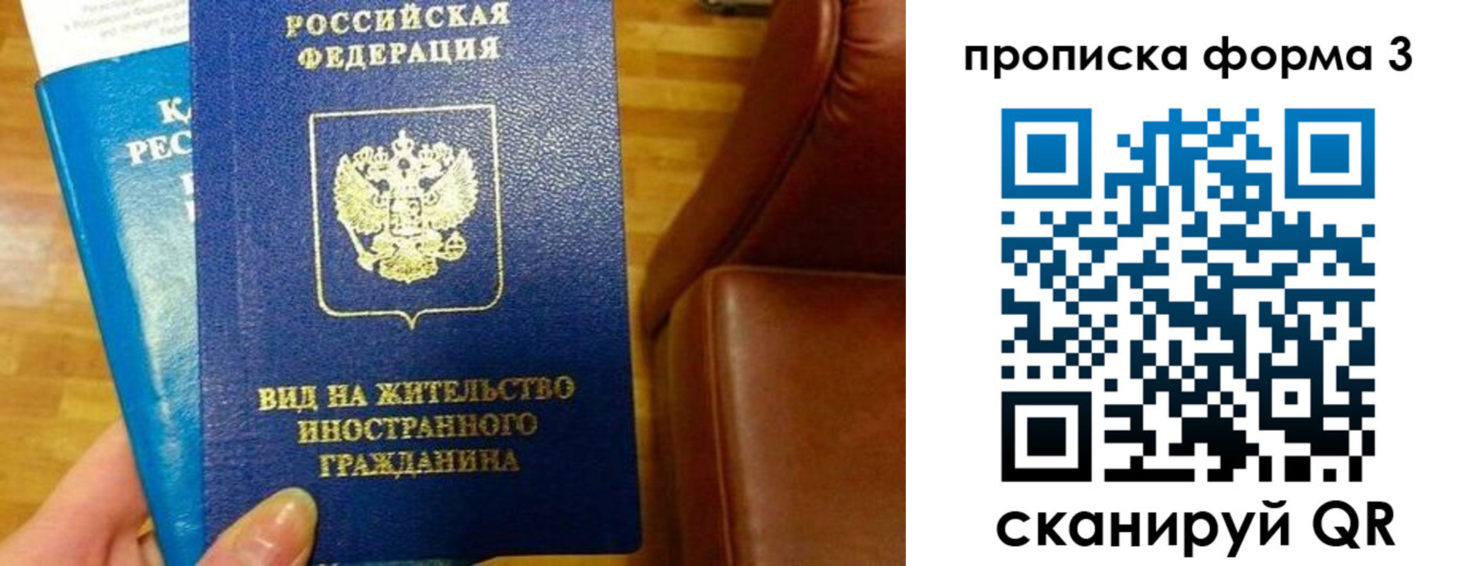форма 3 в Одинцово