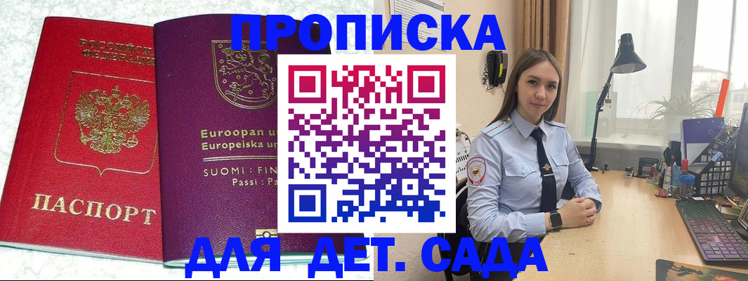форма 3 в Одинцово